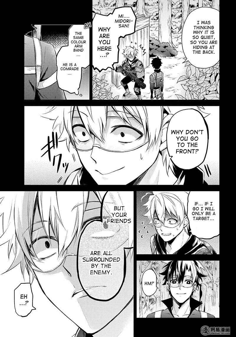 Page 10 Chapter 61 Aoharu x Kikanjuu