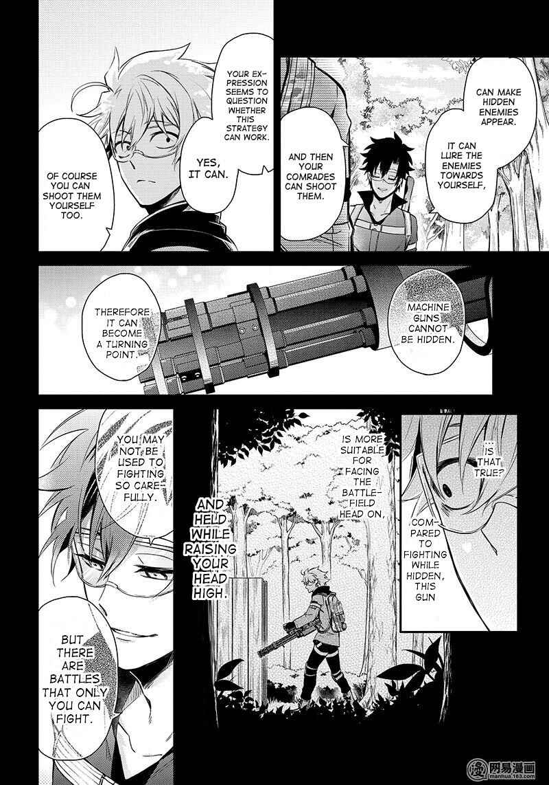 Page 15 Chapter 61 Aoharu x Kikanjuu