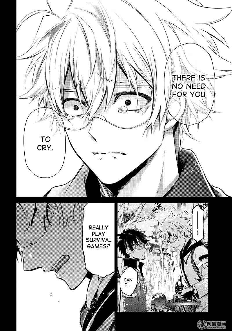 Page 17 Chapter 61 Aoharu x Kikanjuu
