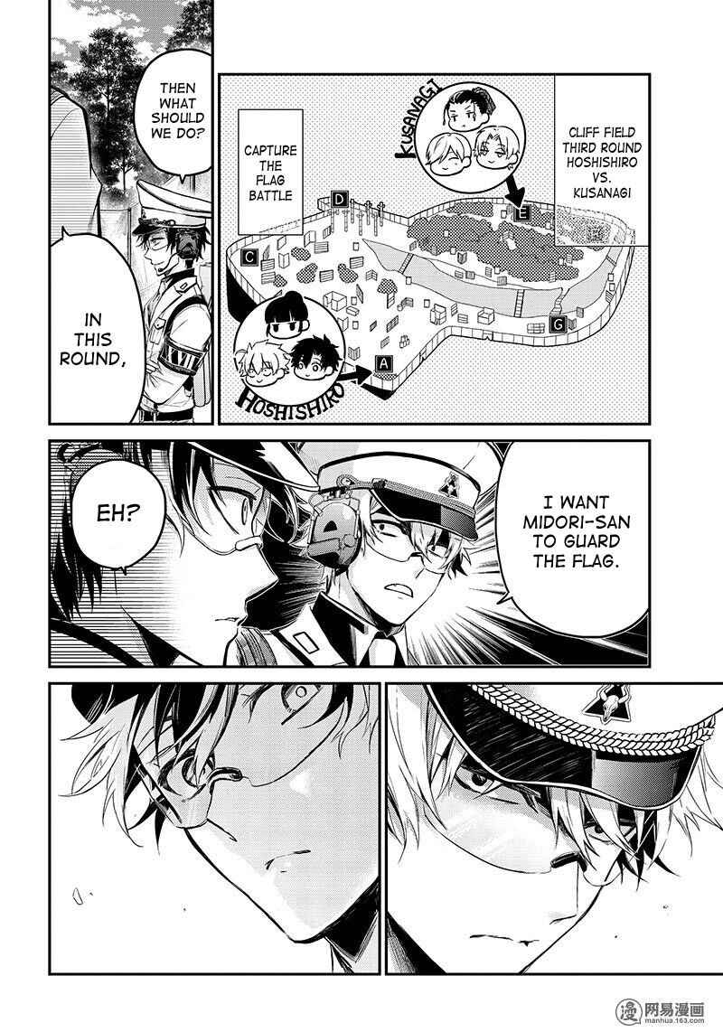 Page 19 Chapter 61 Aoharu x Kikanjuu