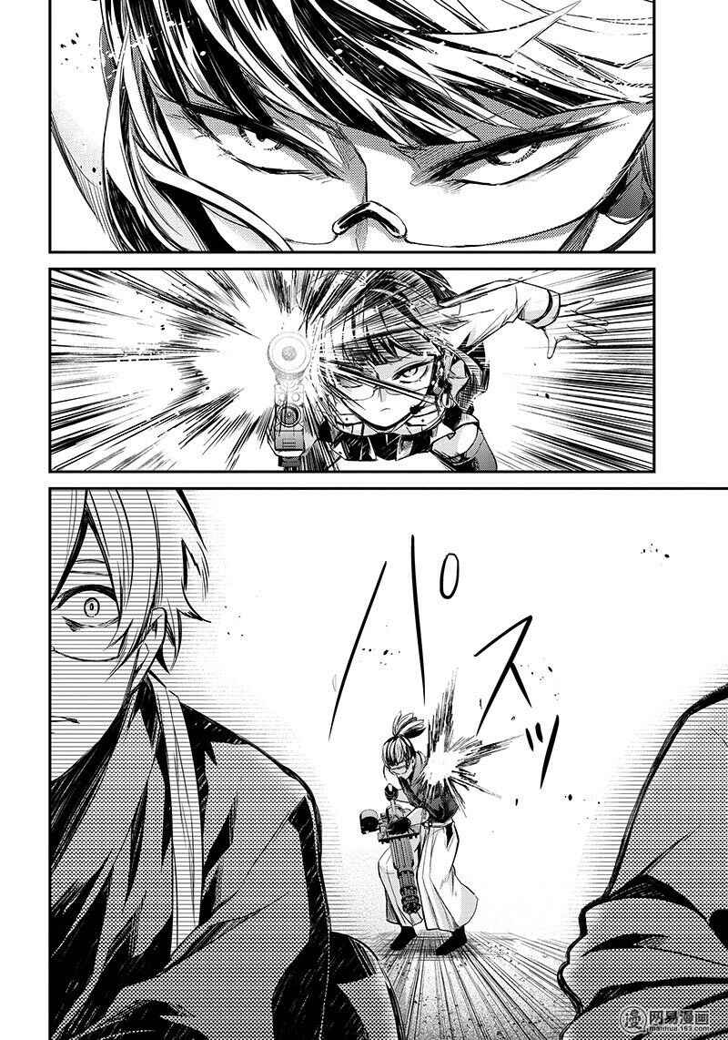 Page 26 Chapter 61 Aoharu x Kikanjuu