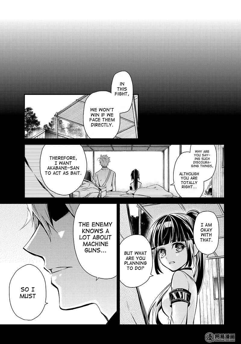 Page 29 Chapter 61 Aoharu x Kikanjuu