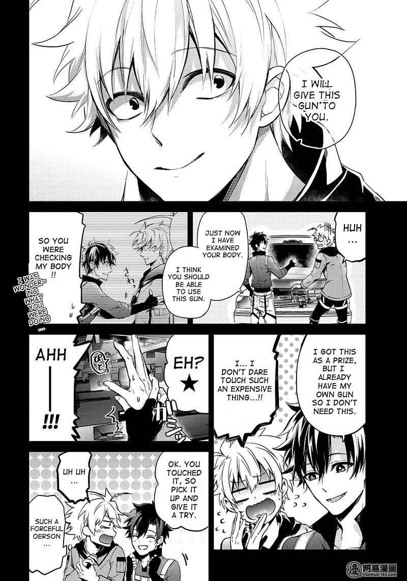 Page 3 Chapter 61 Aoharu x Kikanjuu