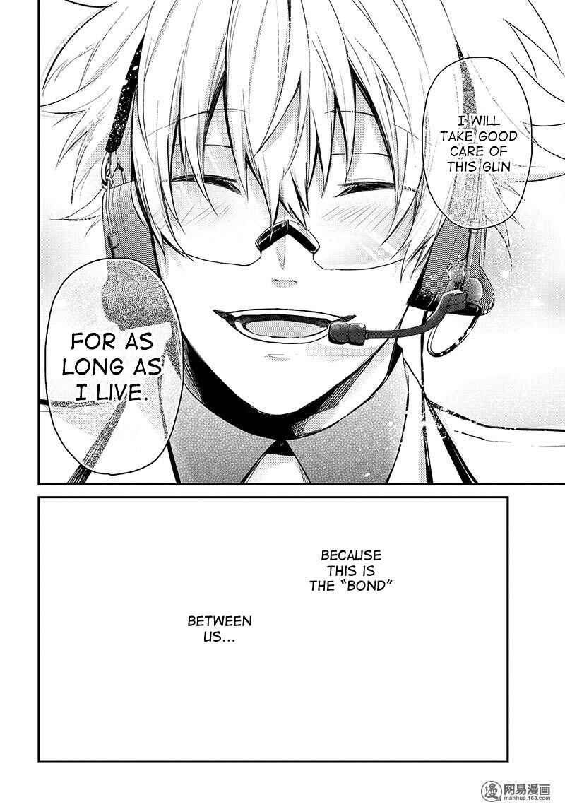 Page 39 Chapter 61 Aoharu x Kikanjuu