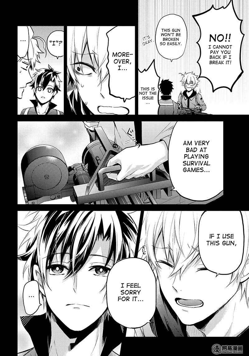 Page 5 Chapter 61 Aoharu x Kikanjuu