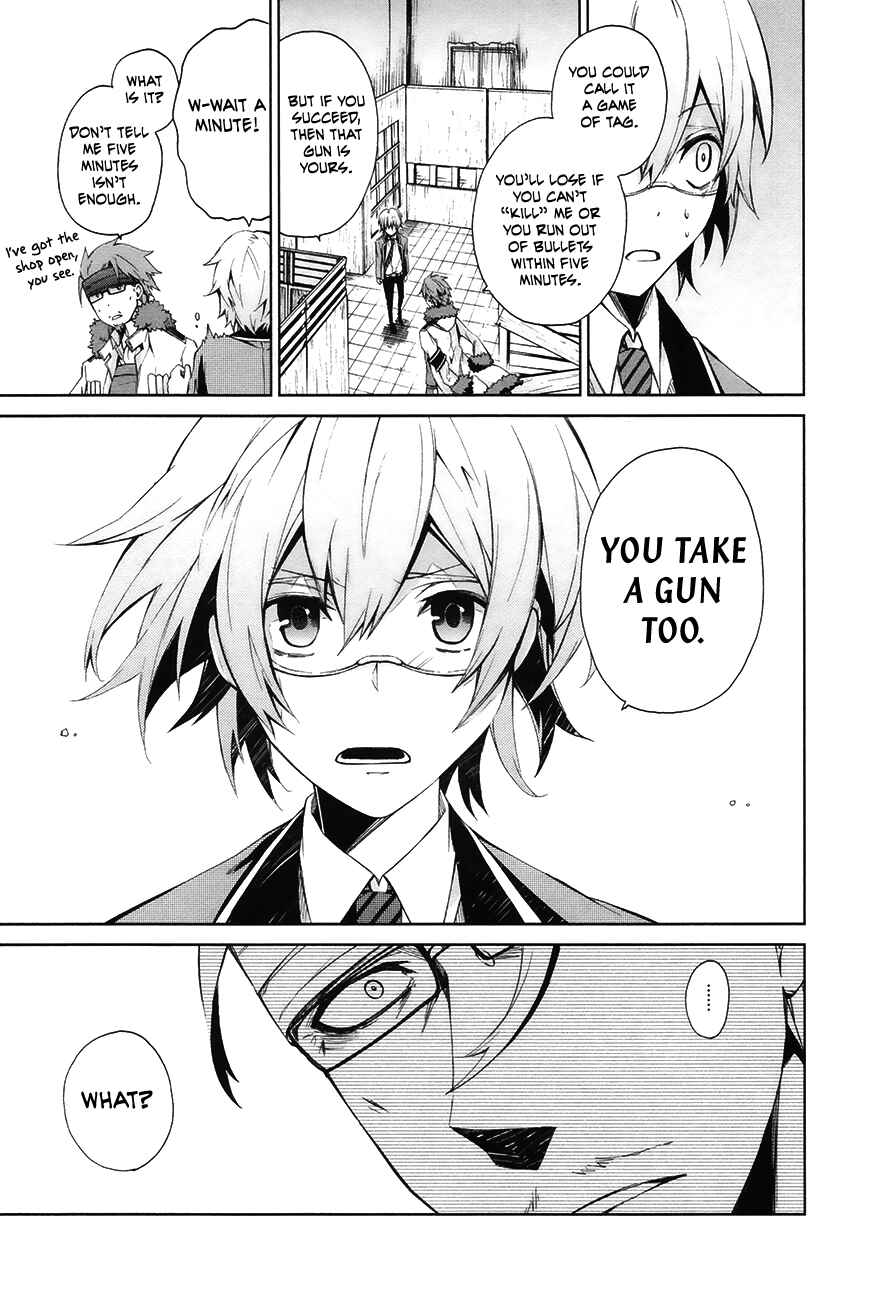 Page 11 Chapter 3 Aoharu x Kikanjuu