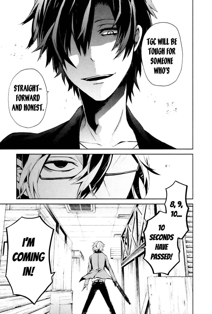 Page 17 Chapter 3 Aoharu x Kikanjuu