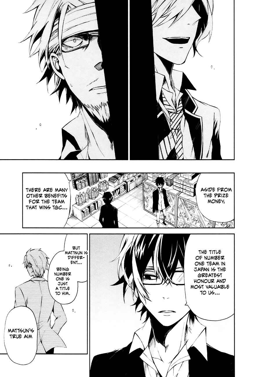 Page 23 Chapter 3 Aoharu x Kikanjuu