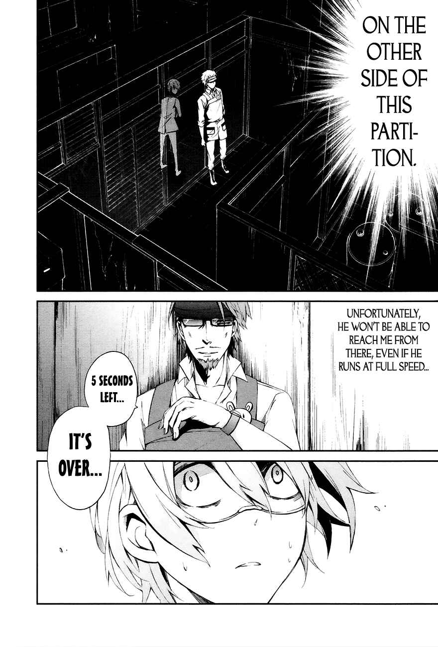 Page 32 Chapter 3 Aoharu x Kikanjuu