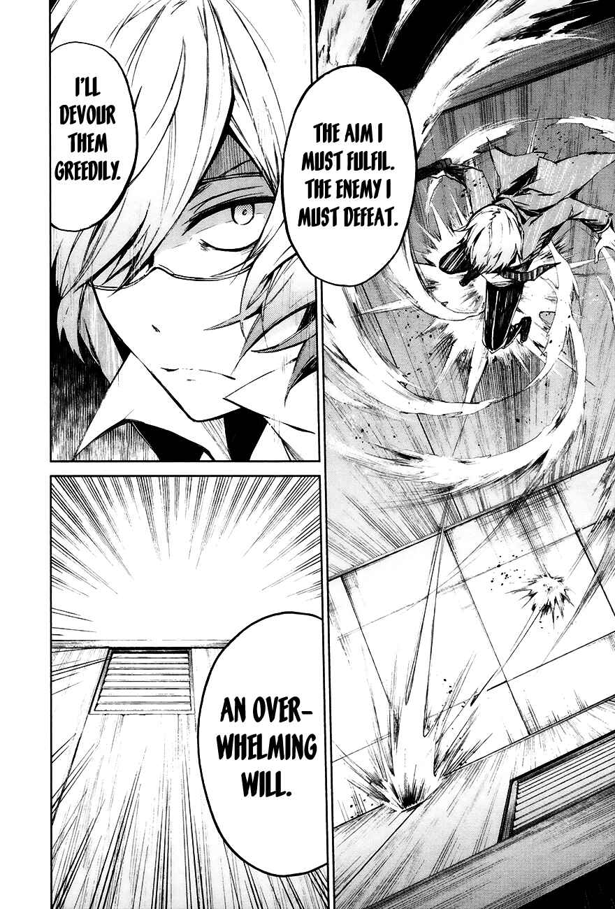 Page 34 Chapter 3 Aoharu x Kikanjuu