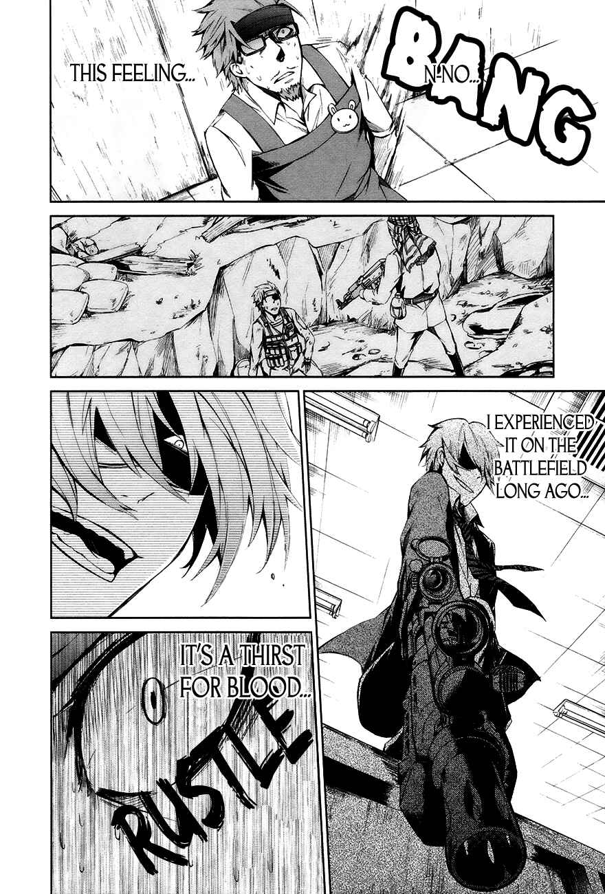 Page 37 Chapter 3 Aoharu x Kikanjuu