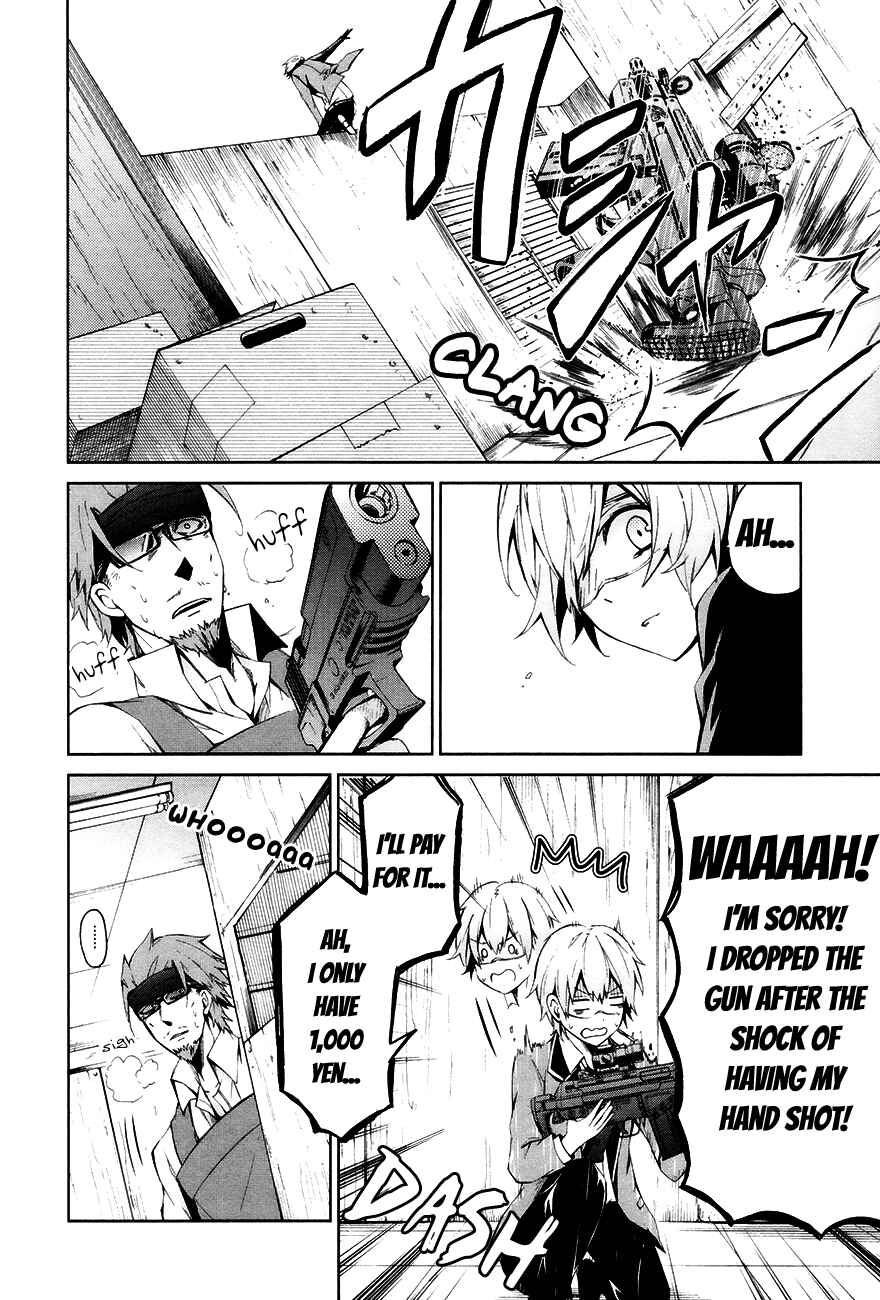 Page 39 Chapter 3 Aoharu x Kikanjuu