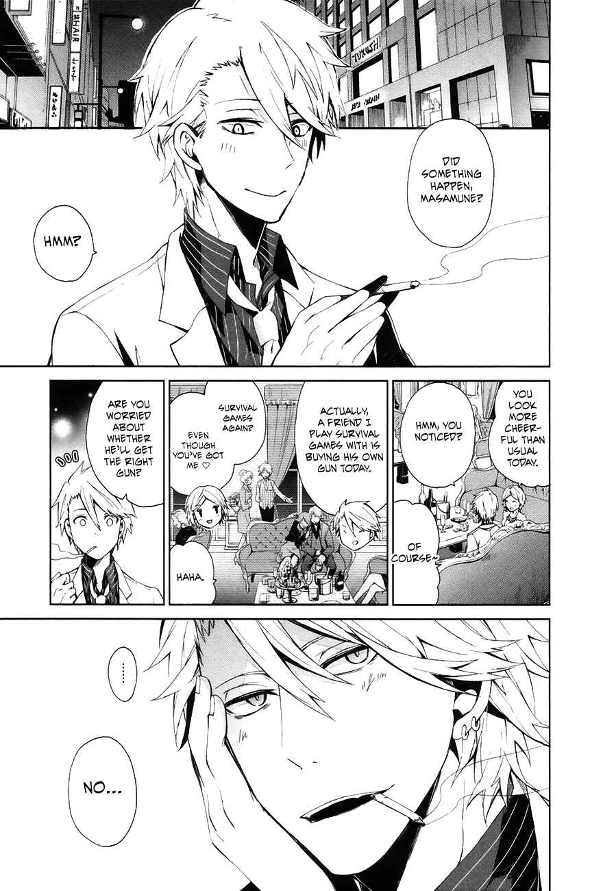 Page 5 Chapter 3 Aoharu x Kikanjuu