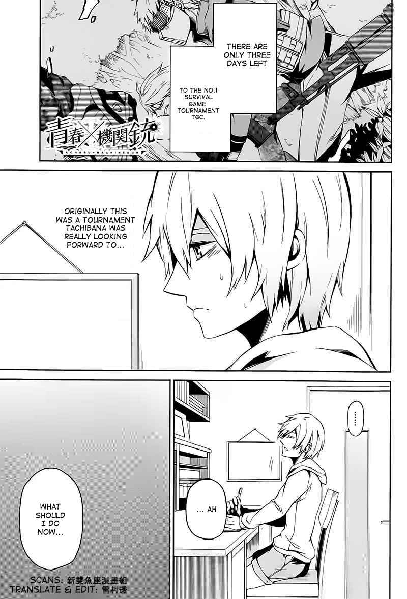 Page 1 Chapter 5 Aoharu x Kikanjuu