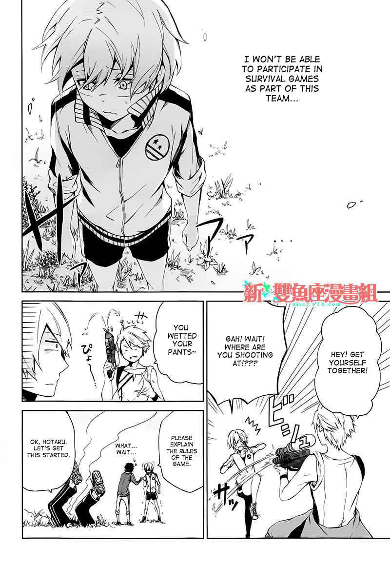 Page 11 Chapter 5 Aoharu x Kikanjuu