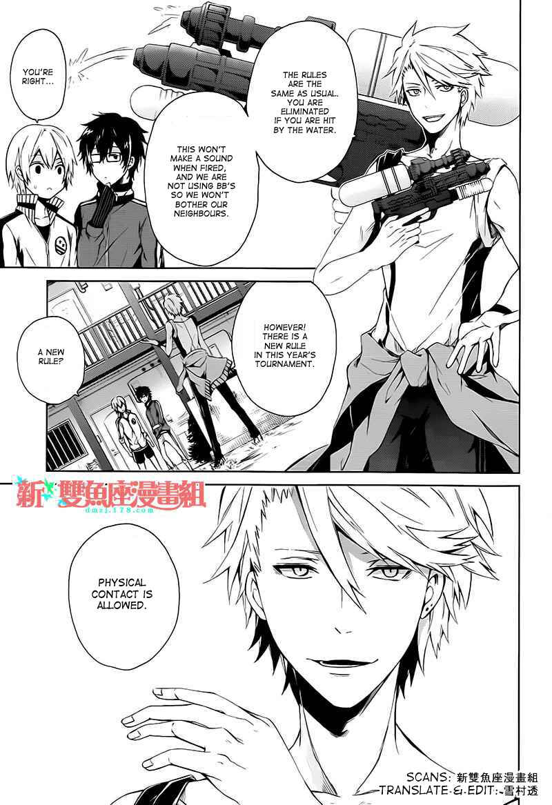Page 12 Chapter 5 Aoharu x Kikanjuu