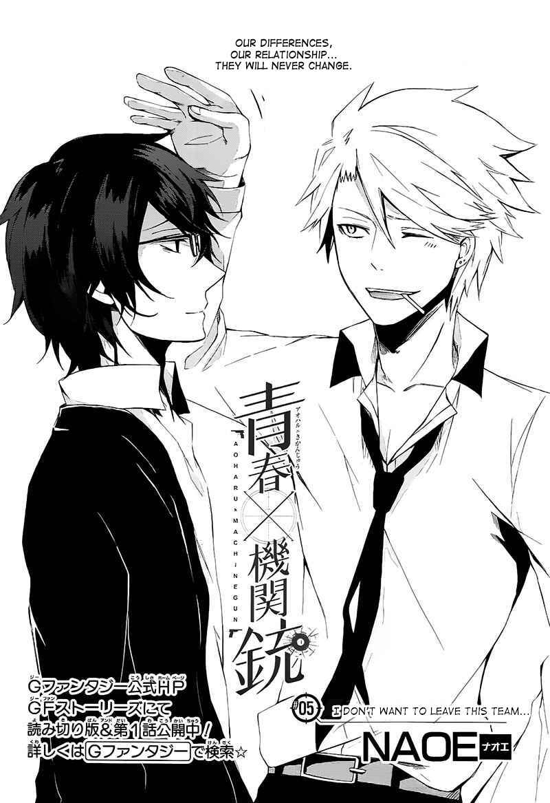 Page 2 Chapter 5 Aoharu x Kikanjuu