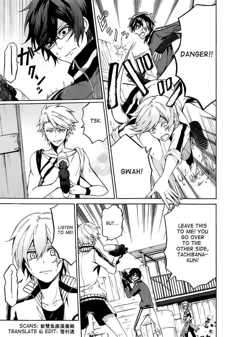 Page 22 Chapter 5 Aoharu x Kikanjuu