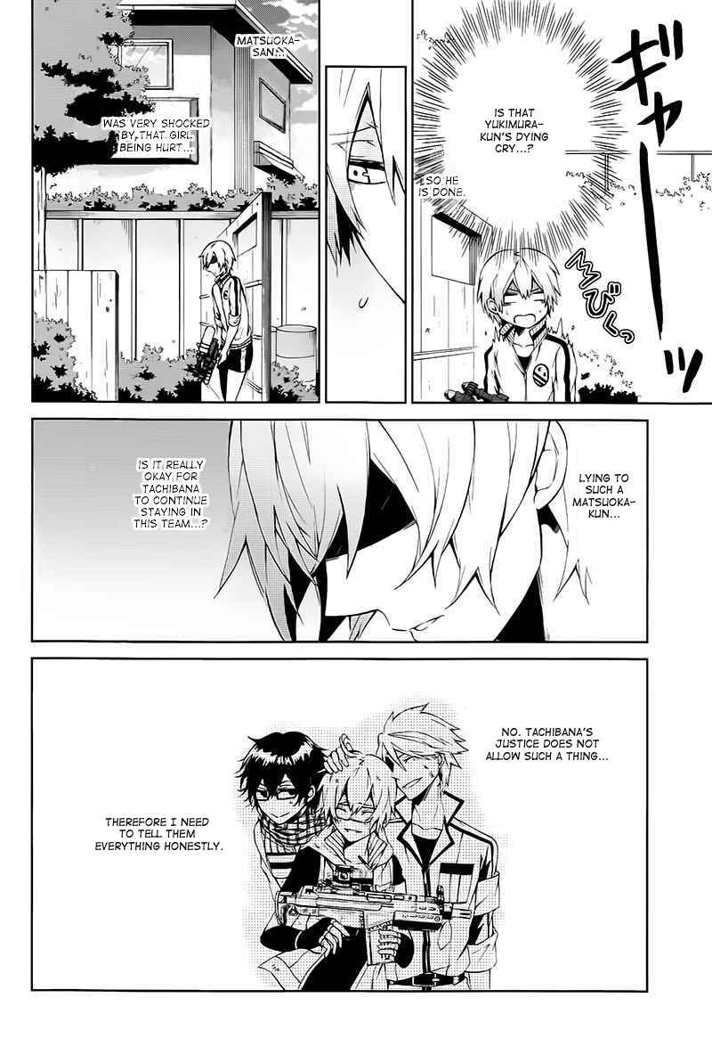 Page 25 Chapter 5 Aoharu x Kikanjuu