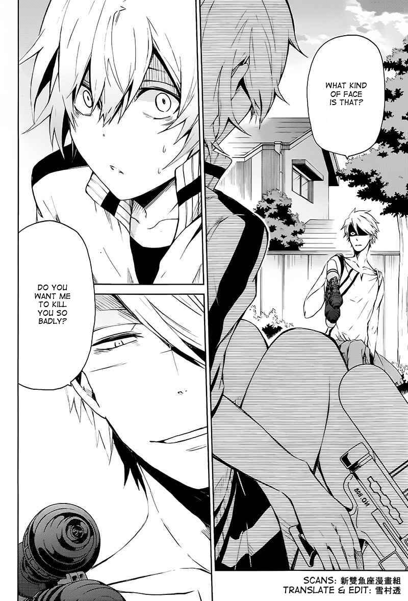Page 27 Chapter 5 Aoharu x Kikanjuu