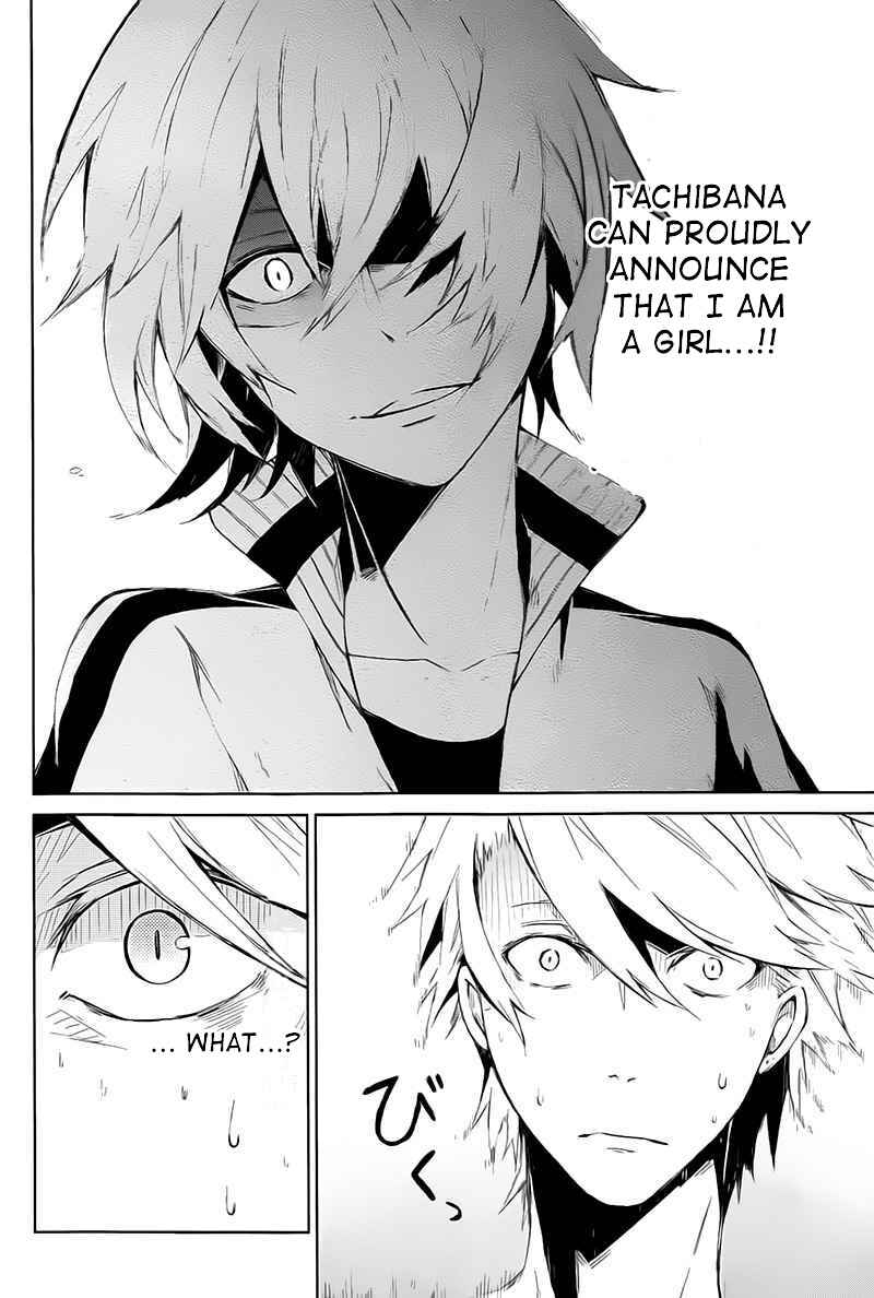 Page 31 Chapter 5 Aoharu x Kikanjuu