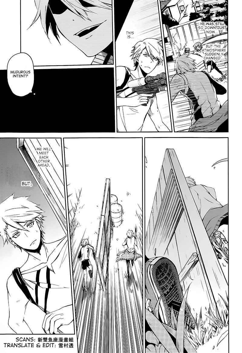 Page 32 Chapter 5 Aoharu x Kikanjuu