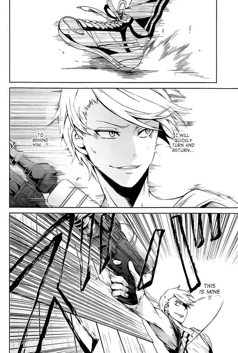 Page 33 Chapter 5 Aoharu x Kikanjuu