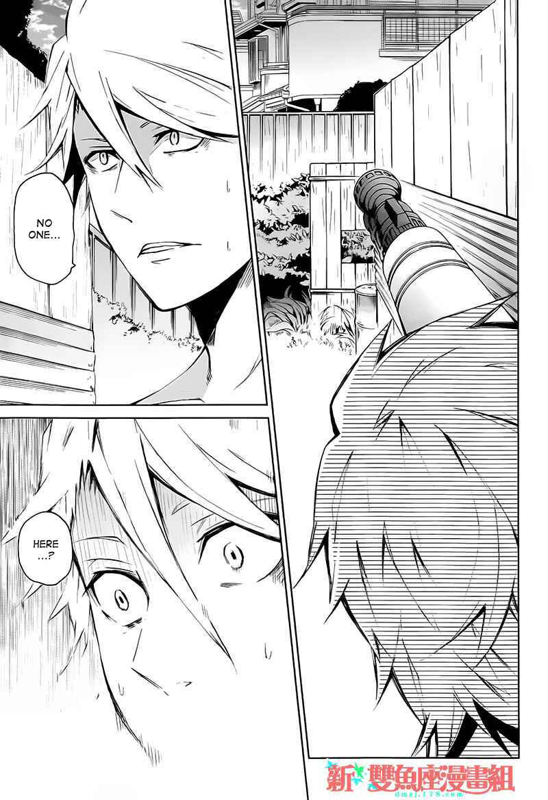 Page 34 Chapter 5 Aoharu x Kikanjuu