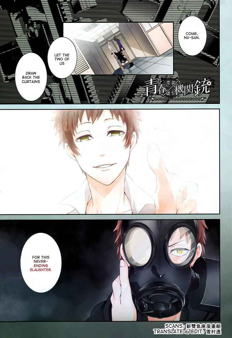 Page 1 Chapter 23 Aoharu x Kikanjuu