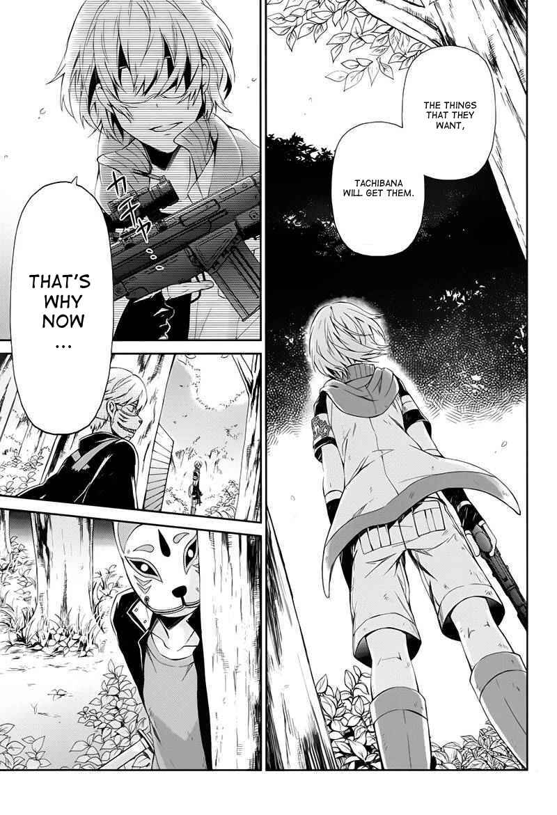 Page 13 Chapter 23 Aoharu x Kikanjuu