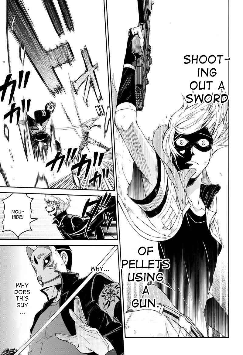 Page 17 Chapter 23 Aoharu x Kikanjuu