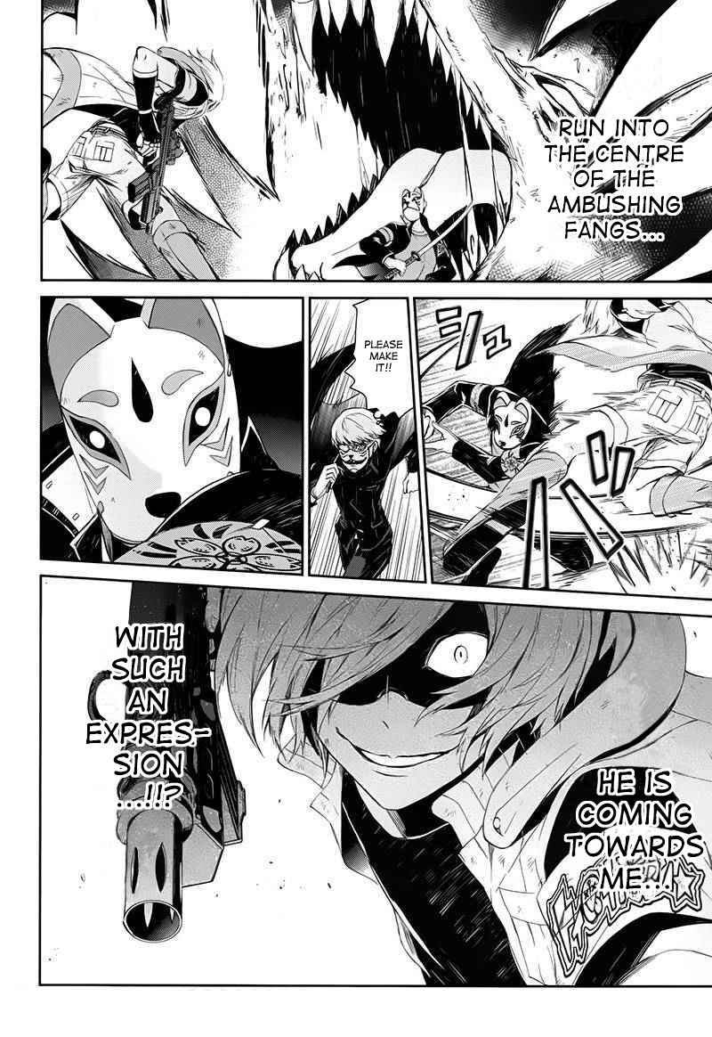 Page 18 Chapter 23 Aoharu x Kikanjuu