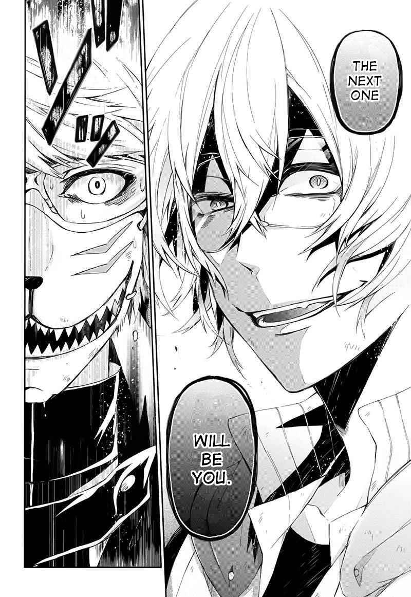 Page 22 Chapter 23 Aoharu x Kikanjuu