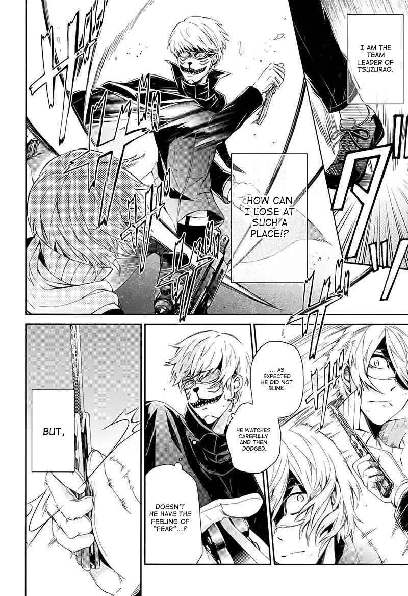 Page 24 Chapter 23 Aoharu x Kikanjuu