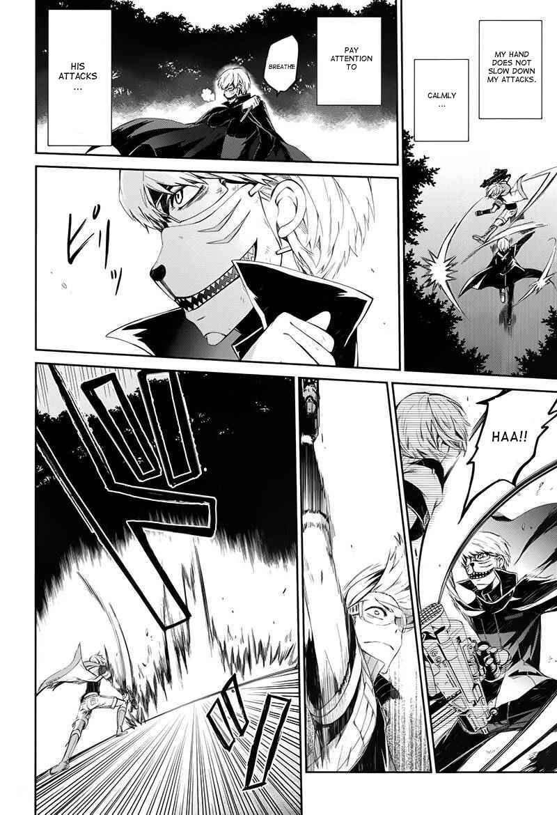 Page 26 Chapter 23 Aoharu x Kikanjuu