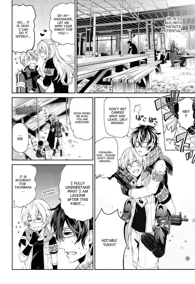 Page 34 Chapter 23 Aoharu x Kikanjuu