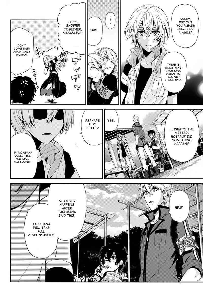Page 36 Chapter 23 Aoharu x Kikanjuu