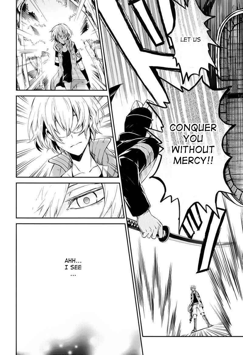 Page 7 Chapter 23 Aoharu x Kikanjuu
