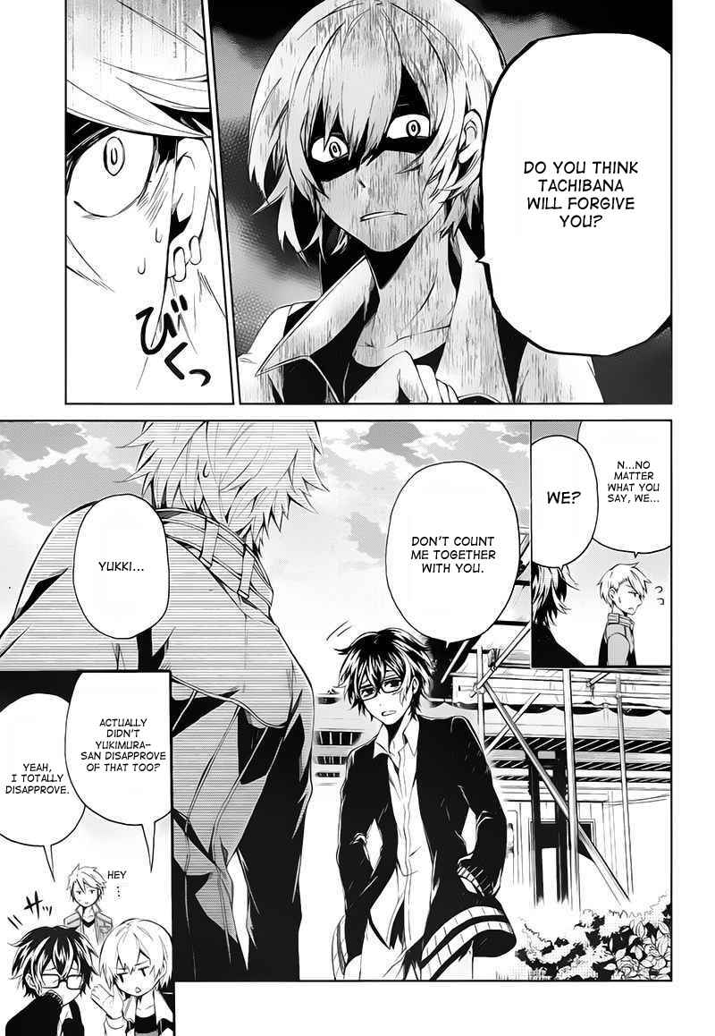 Page 10 Chapter 15 Aoharu x Kikanjuu