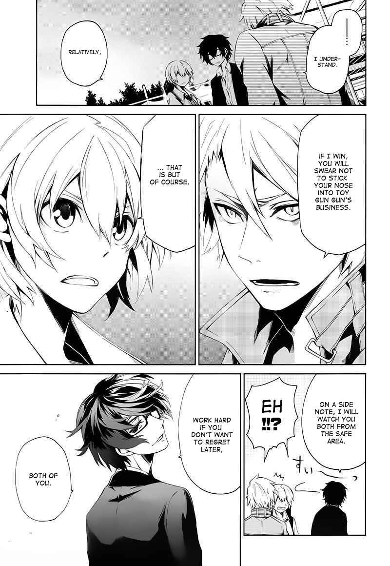 Page 12 Chapter 15 Aoharu x Kikanjuu