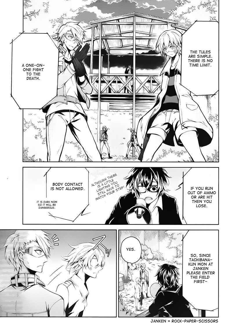 Page 15 Chapter 15 Aoharu x Kikanjuu