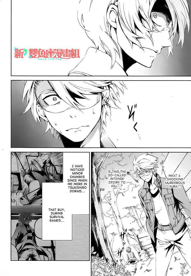 Page 16 Chapter 15 Aoharu x Kikanjuu