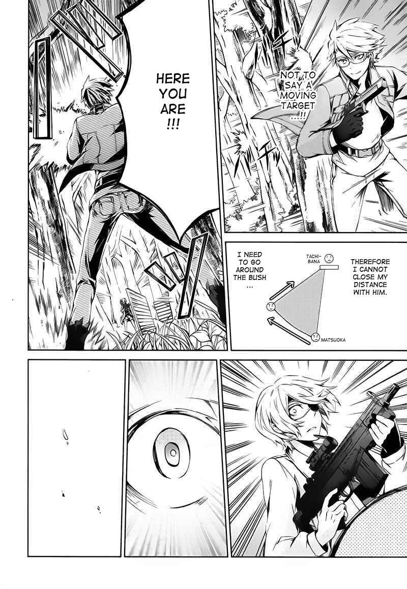 Page 23 Chapter 15 Aoharu x Kikanjuu