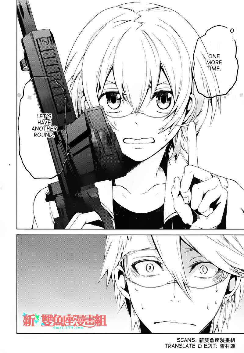 Page 27 Chapter 15 Aoharu x Kikanjuu