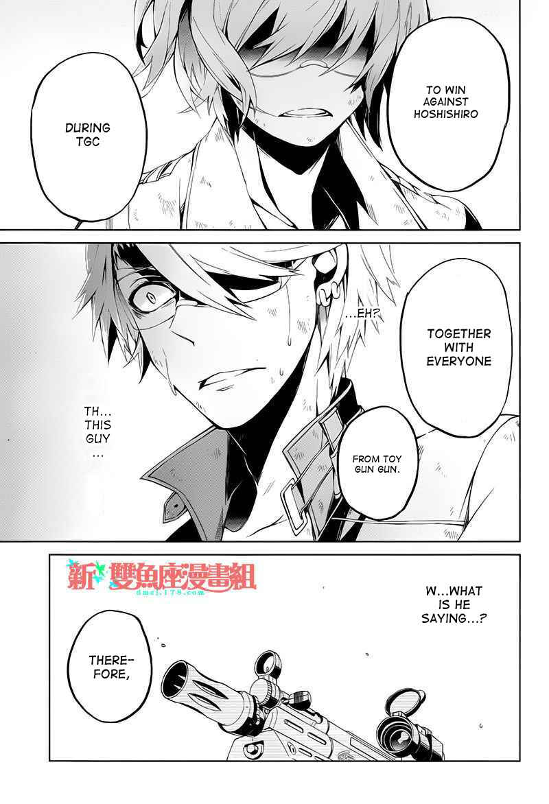 Page 38 Chapter 15 Aoharu x Kikanjuu