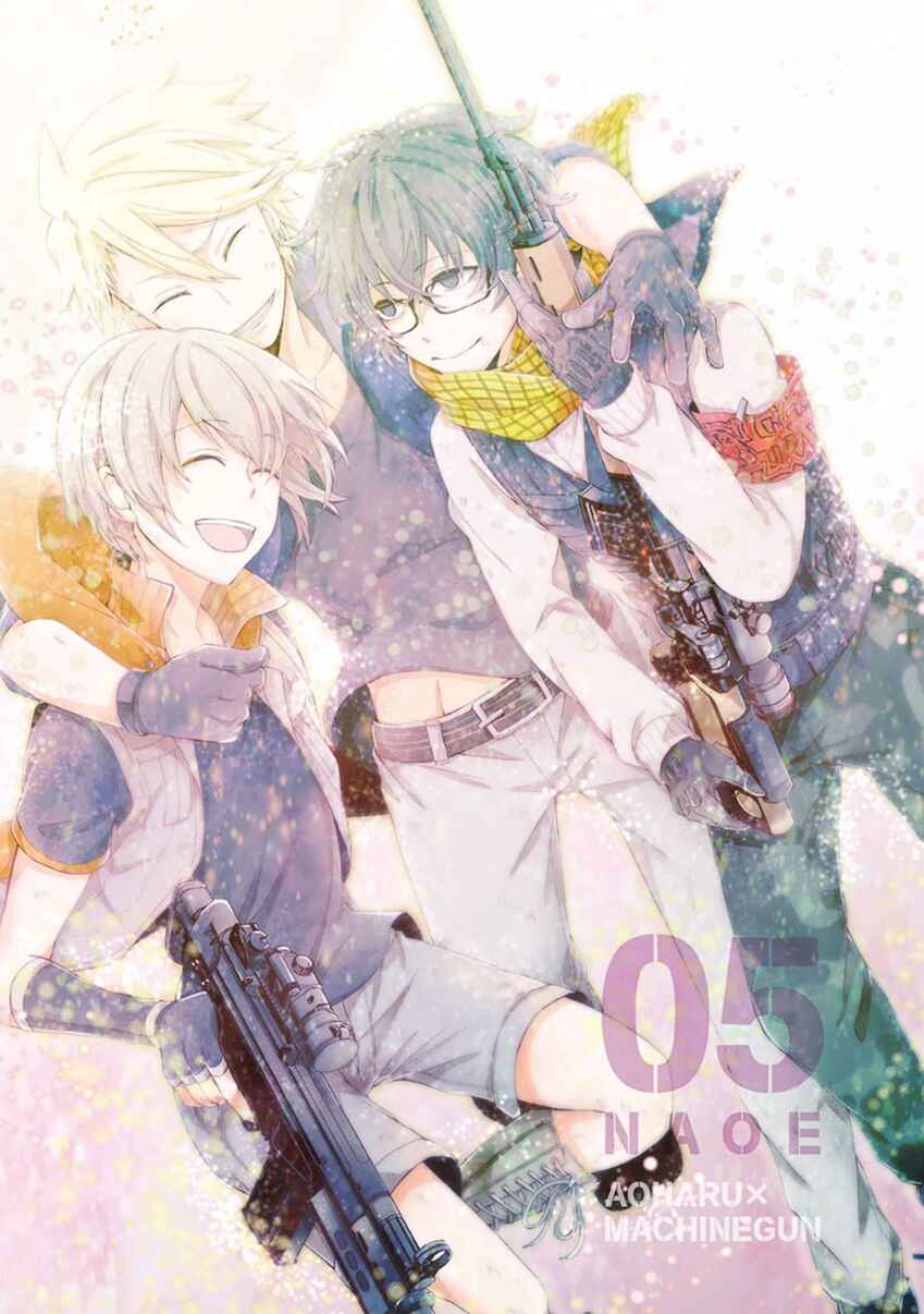 Page 4 Chapter 15 Aoharu x Kikanjuu