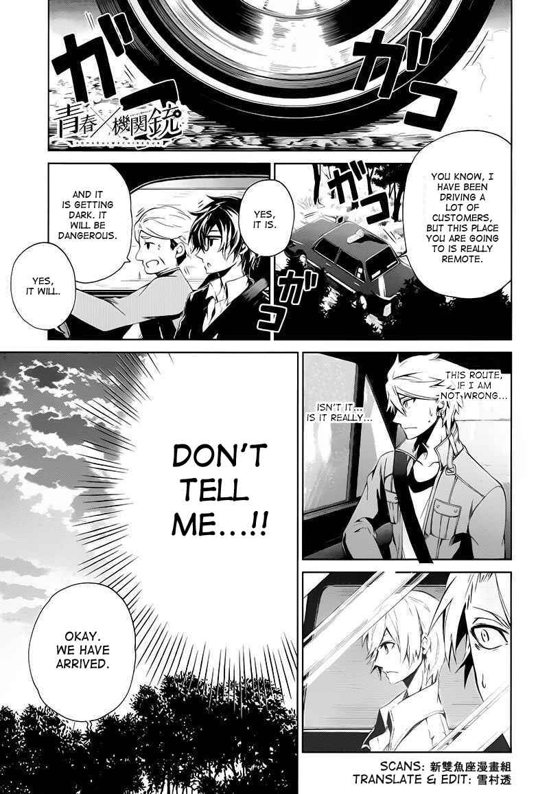 Page 6 Chapter 15 Aoharu x Kikanjuu