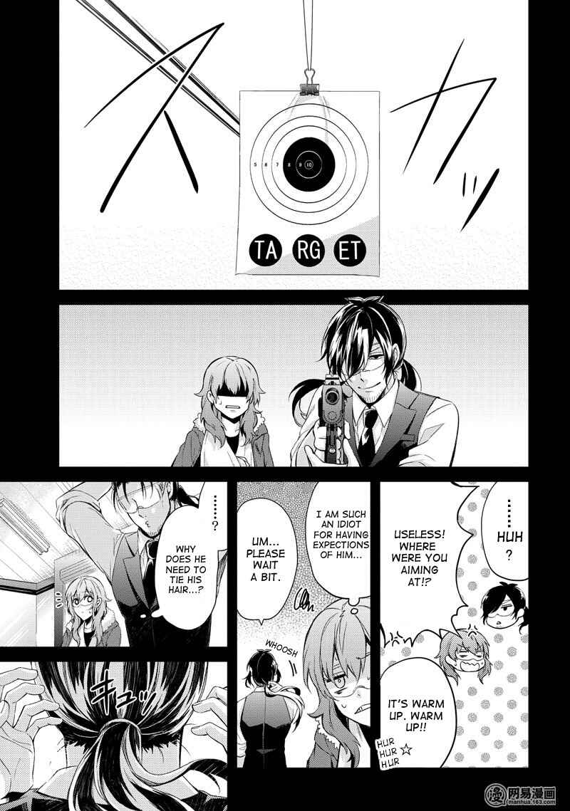 Page 13 Chapter 44 Aoharu x Kikanjuu