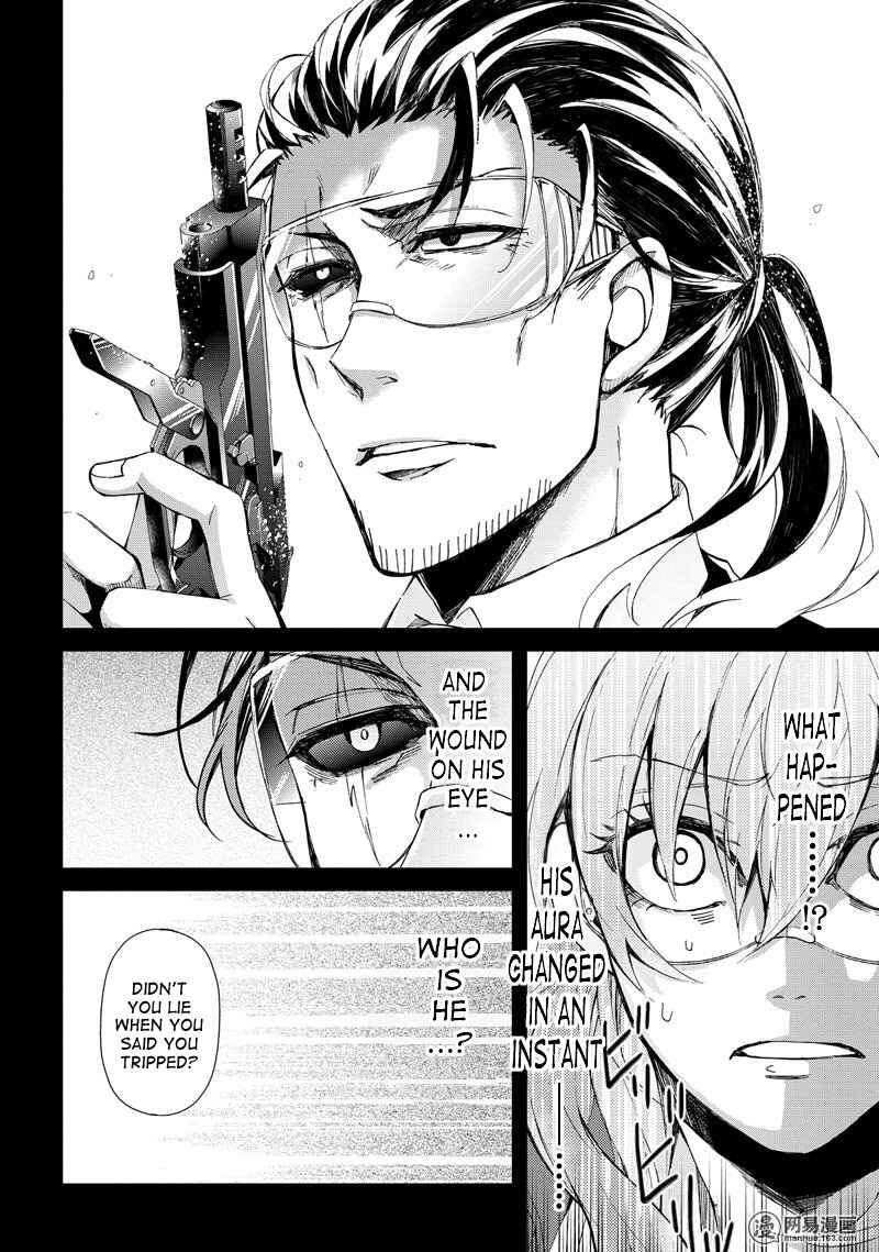 Page 14 Chapter 44 Aoharu x Kikanjuu
