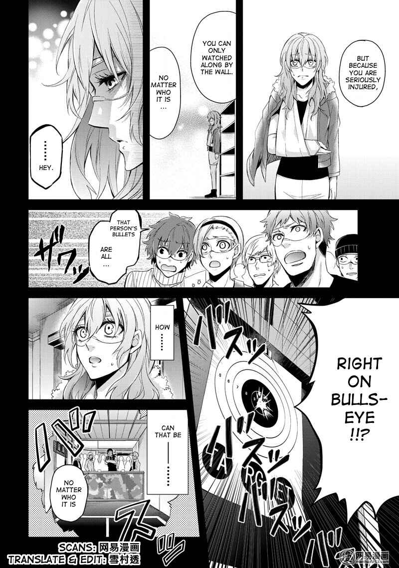 Page 16 Chapter 44 Aoharu x Kikanjuu